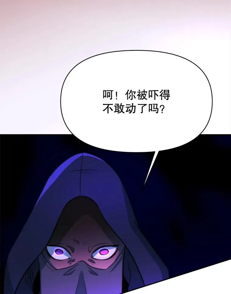124.制伏54