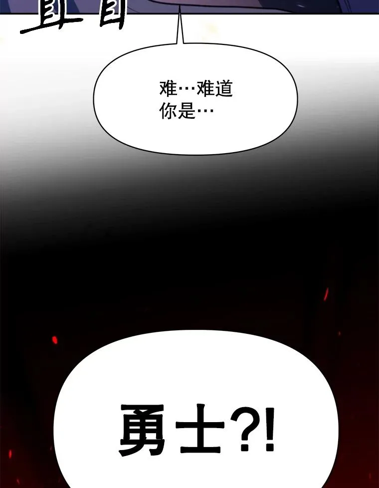 124.制伏65