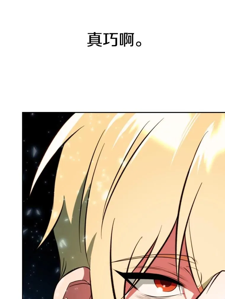 123.恶魔的手下55