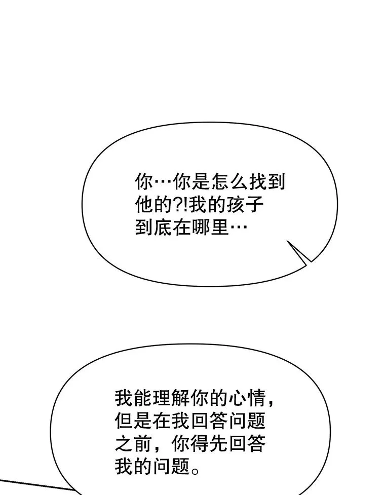 122.将人带回81