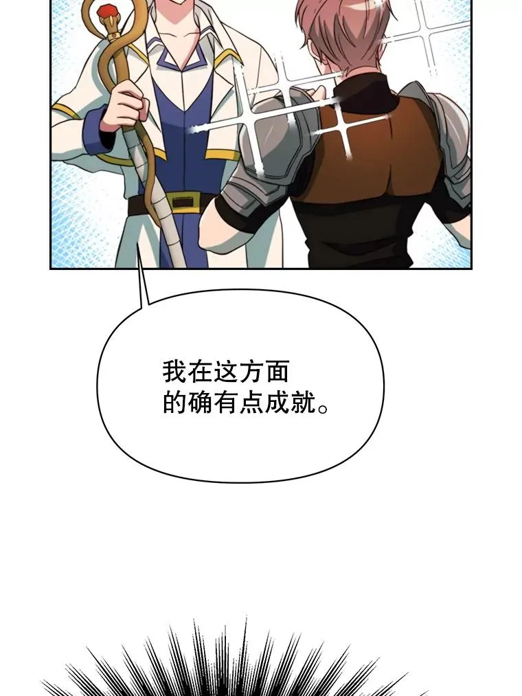 125.苏醒47