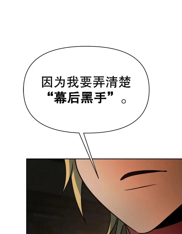122.将人带回11