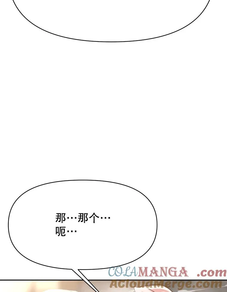 122.将人带回88