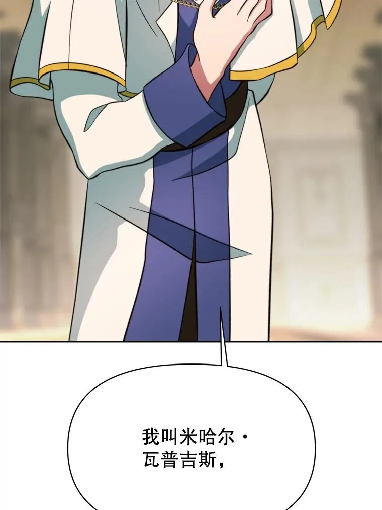 125.苏醒41