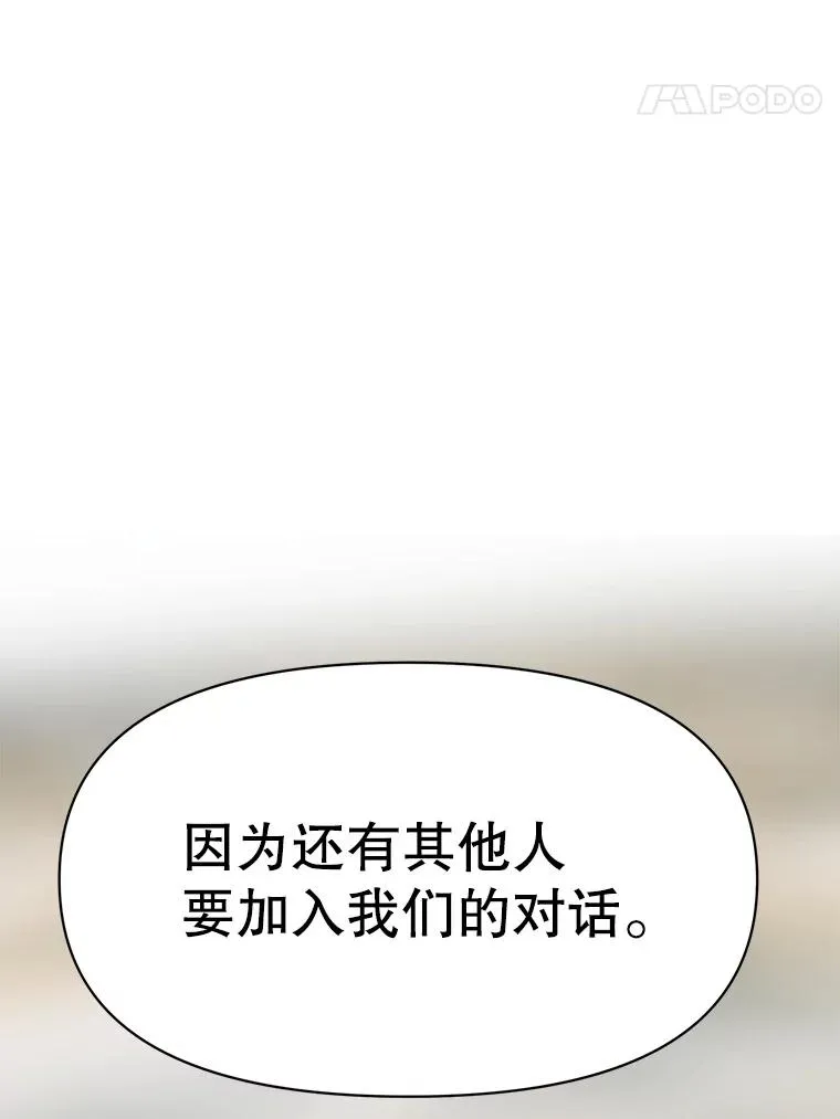 122.将人带回93