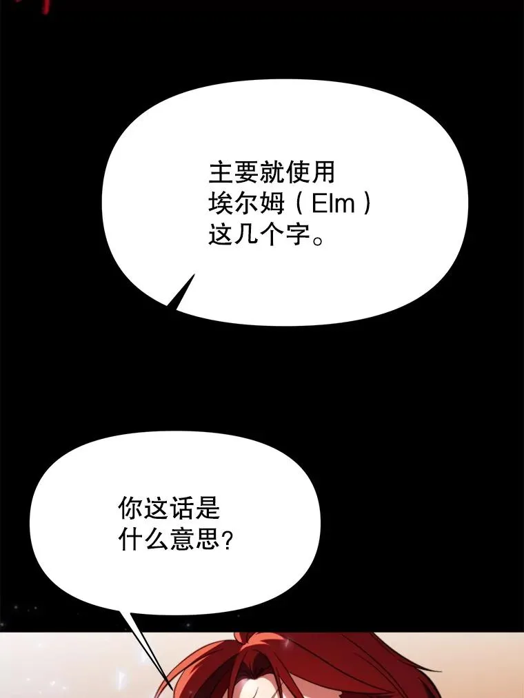 123.恶魔的手下59