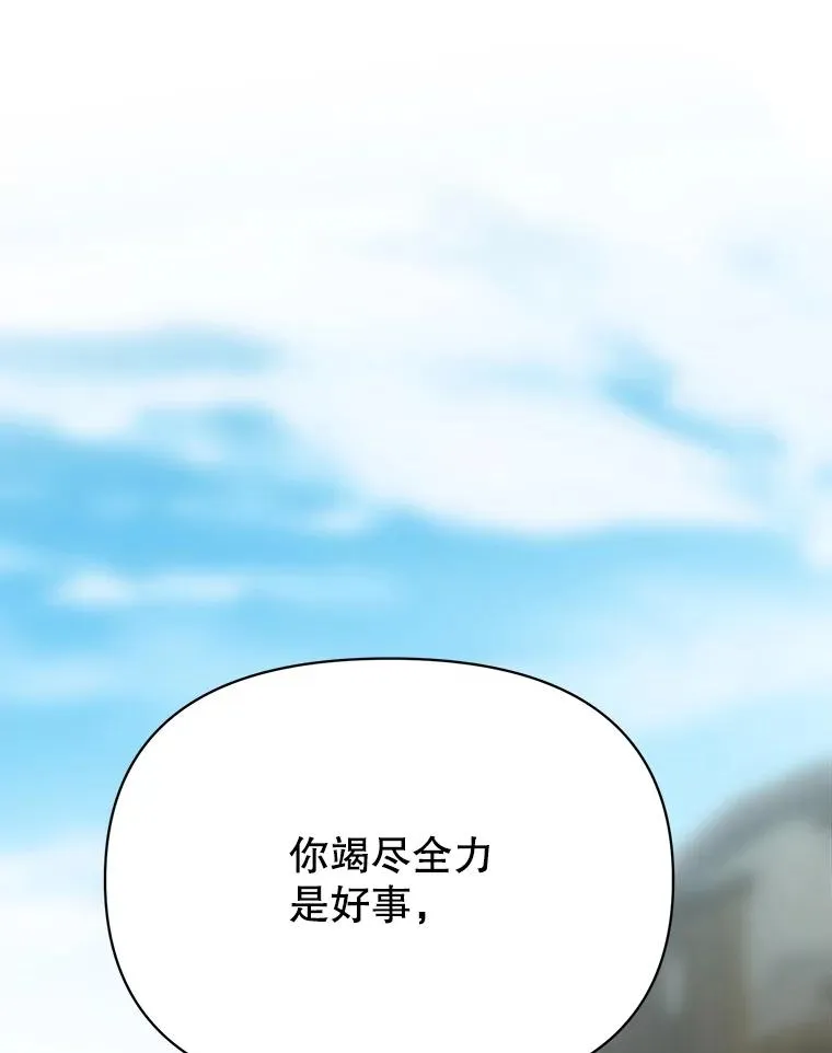 125.苏醒115
