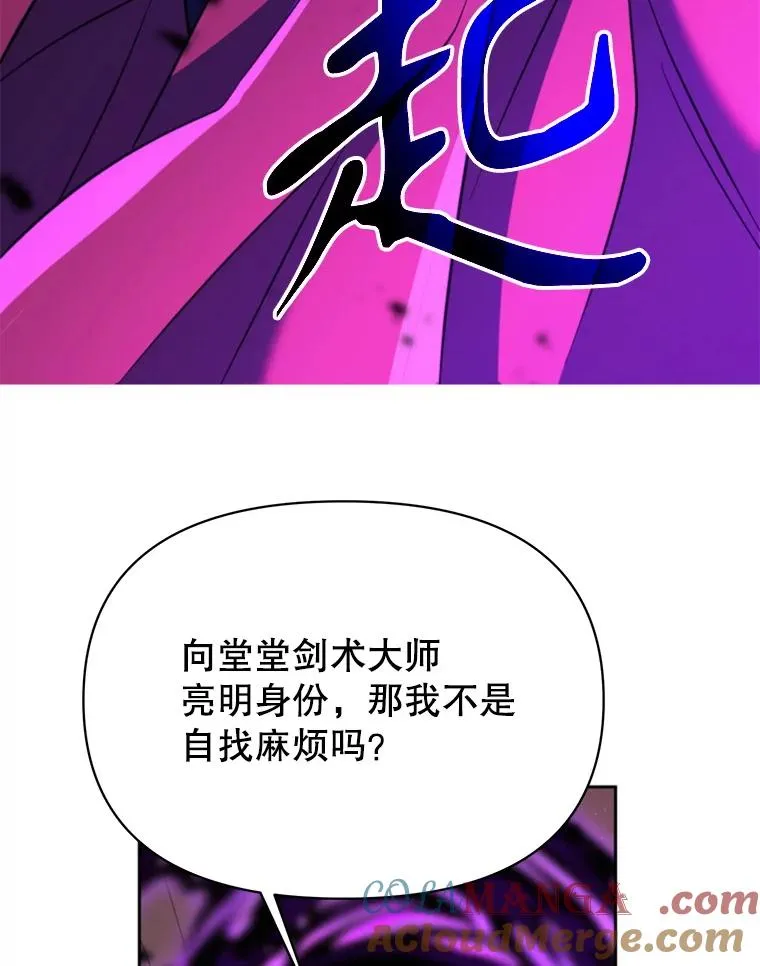124.制伏8