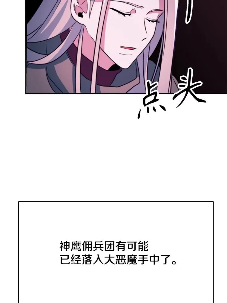 124.制伏106