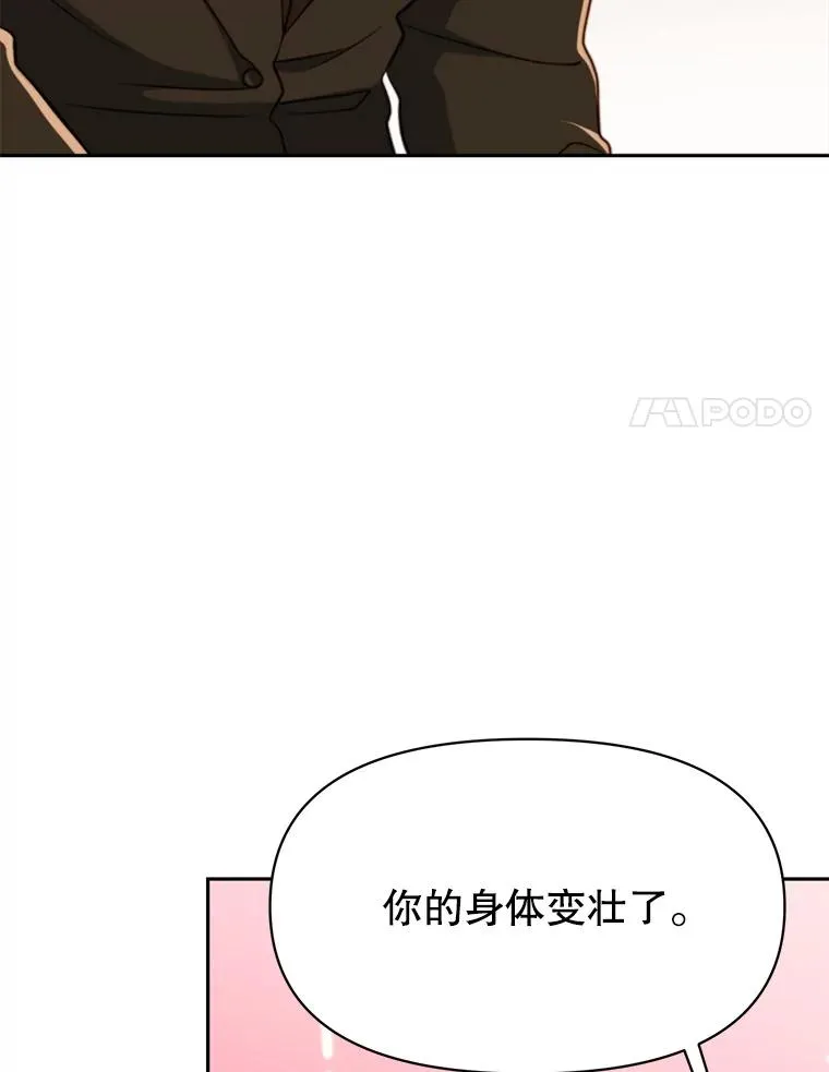 122.将人带回53