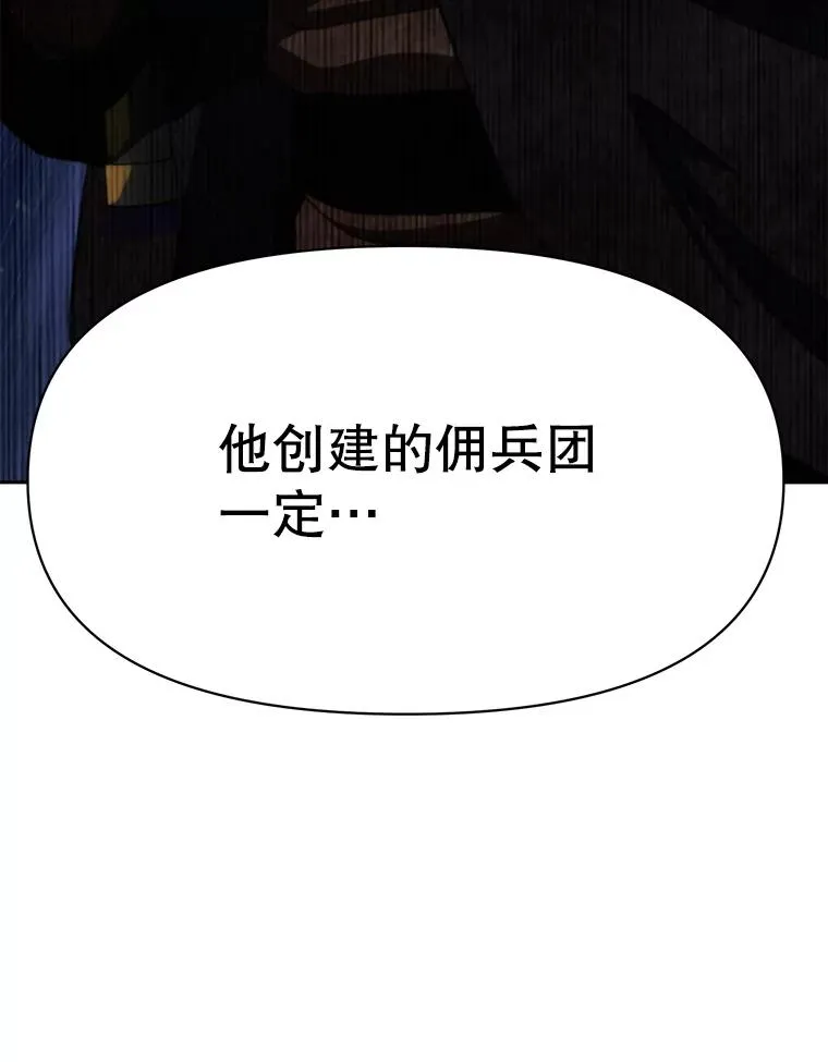 123.恶魔的手下29