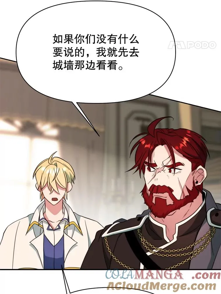 123.恶魔的手下96