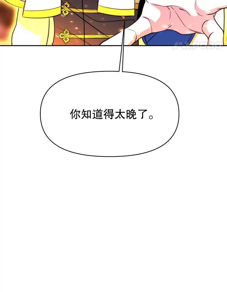 124.制伏67