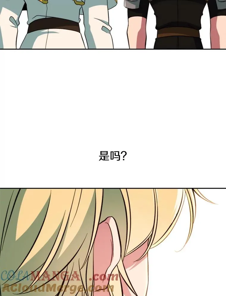 125.苏醒64