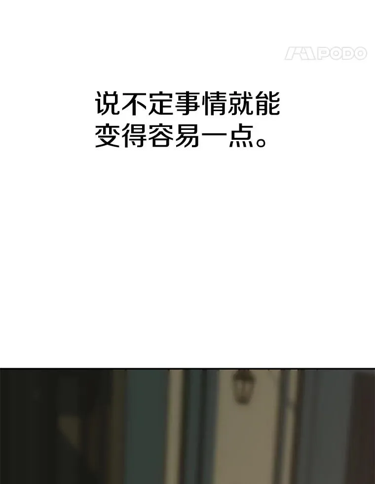 122.将人带回106