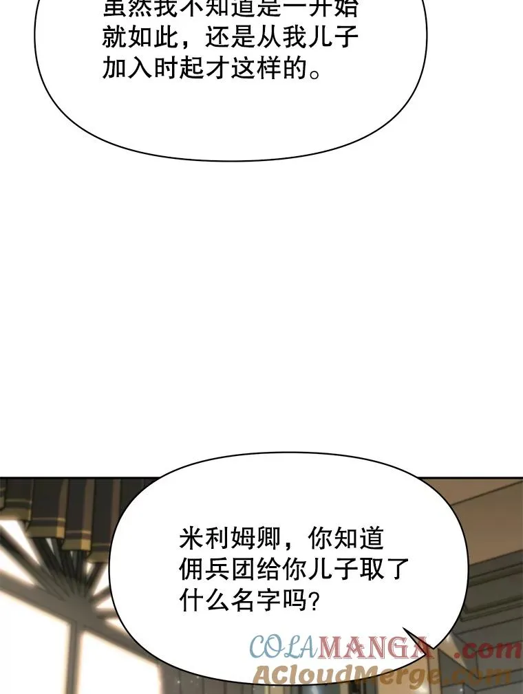 123.恶魔的手下48