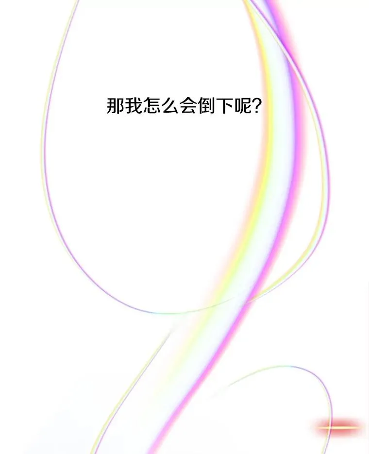 125.苏醒126
