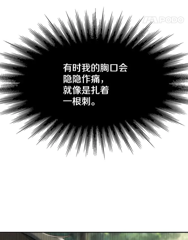 125.苏醒14
