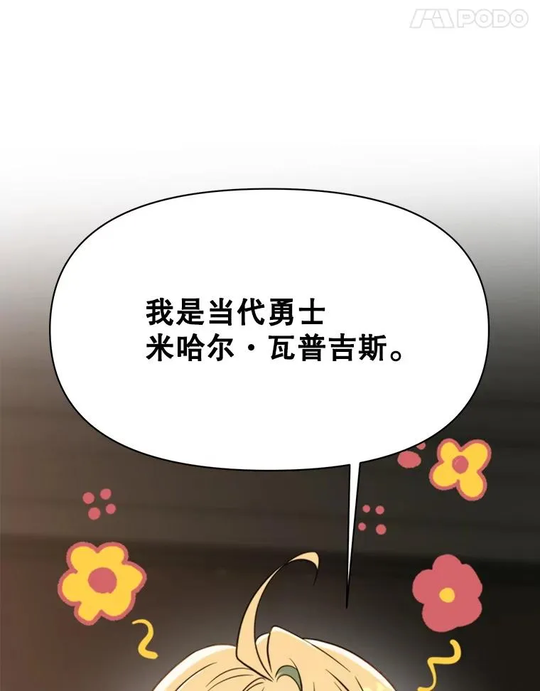 122.将人带回129