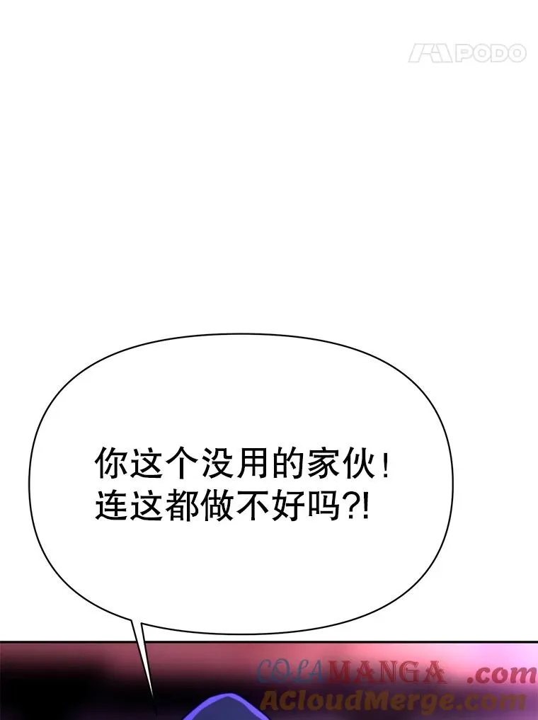 124.制伏80