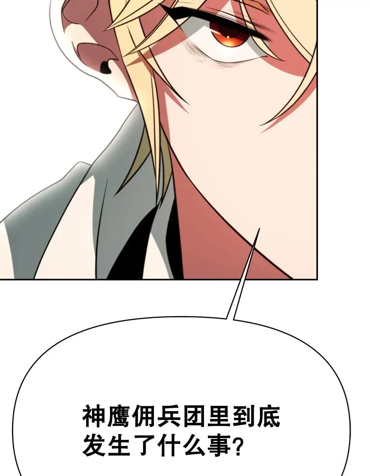 122.将人带回87