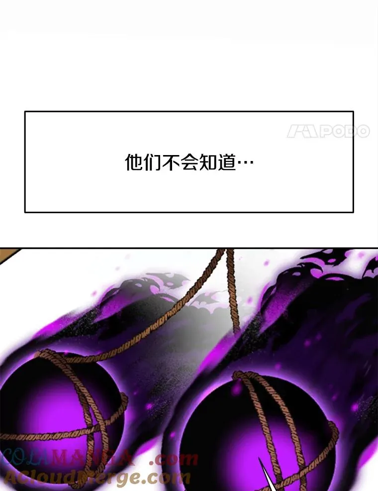 125.苏醒108