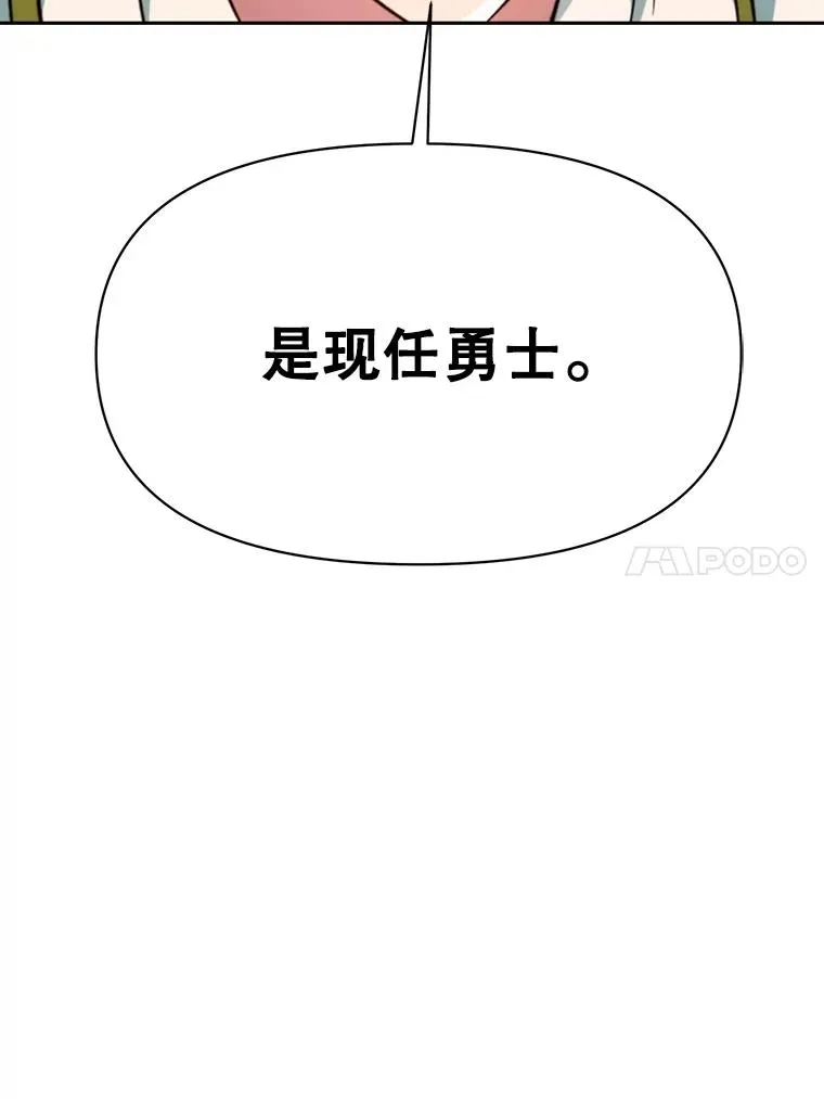 125.苏醒43