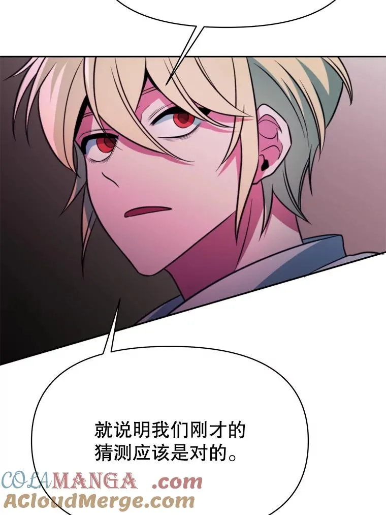 124.制伏104