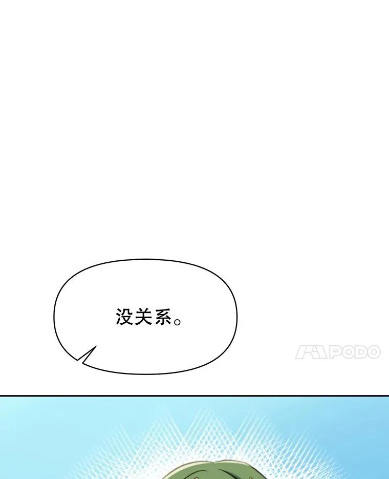 125.苏醒121