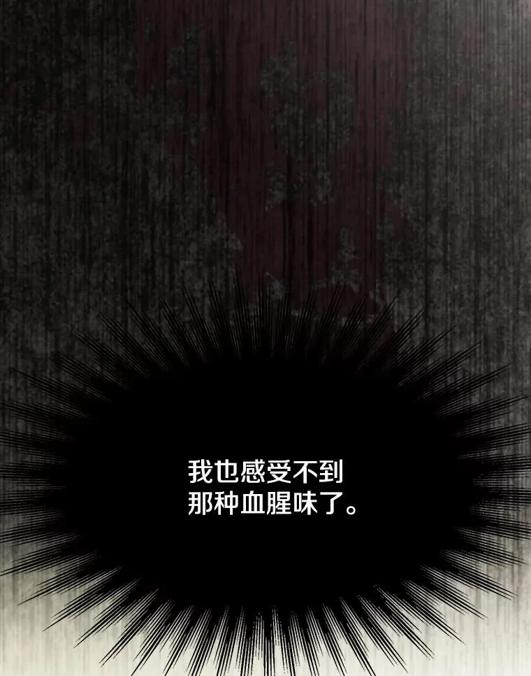 125.苏醒21