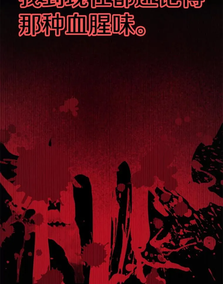125.苏醒3