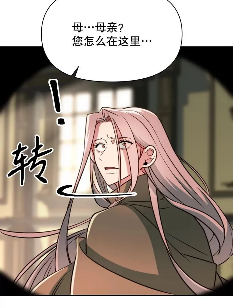 125.苏醒31