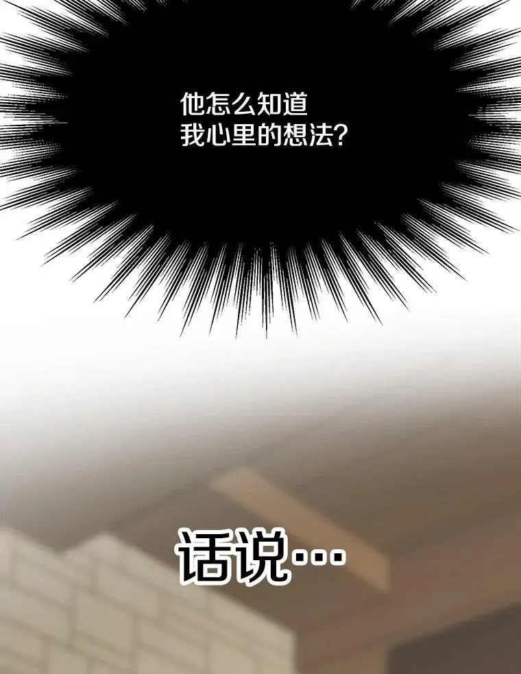 122.将人带回51