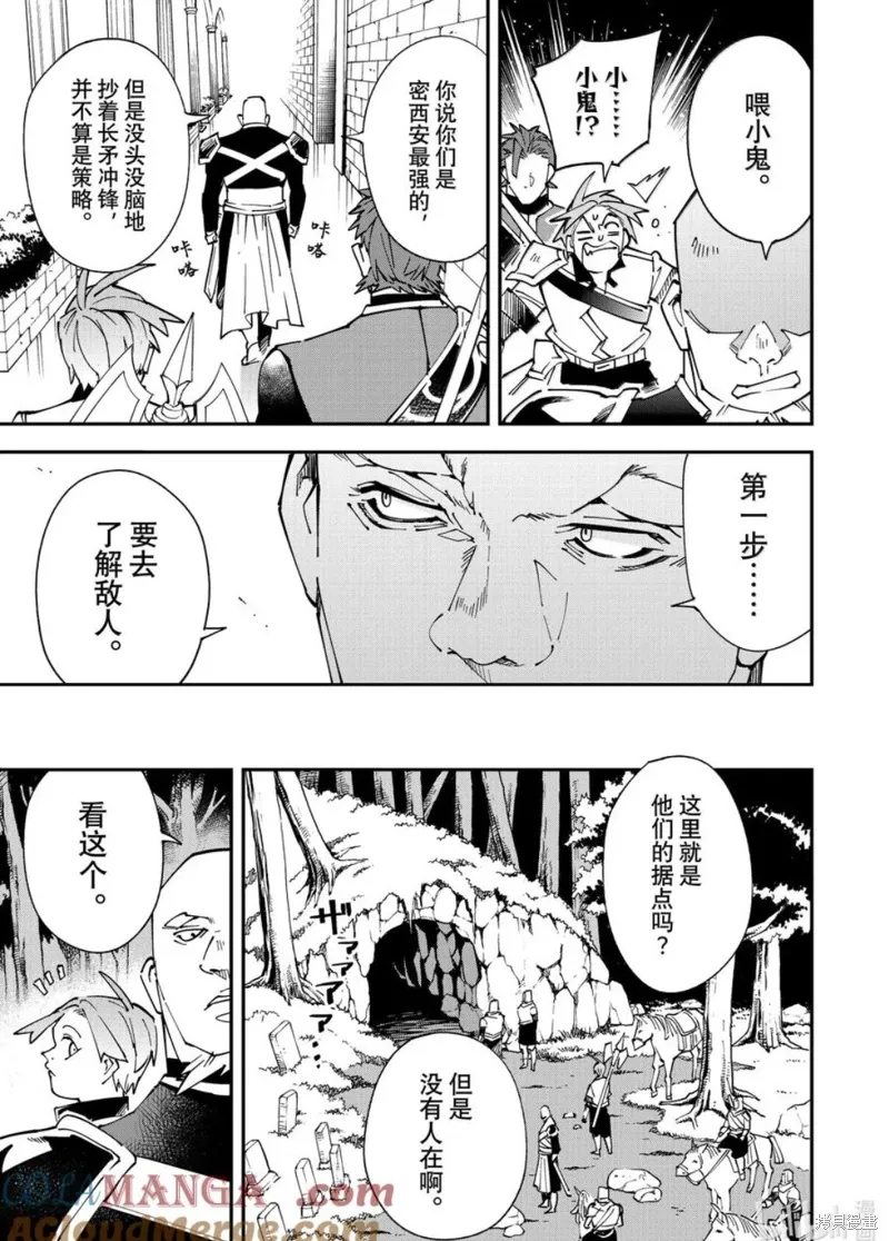 第145话8