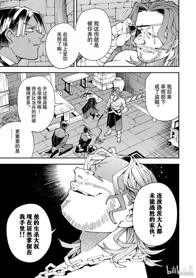 第148话6
