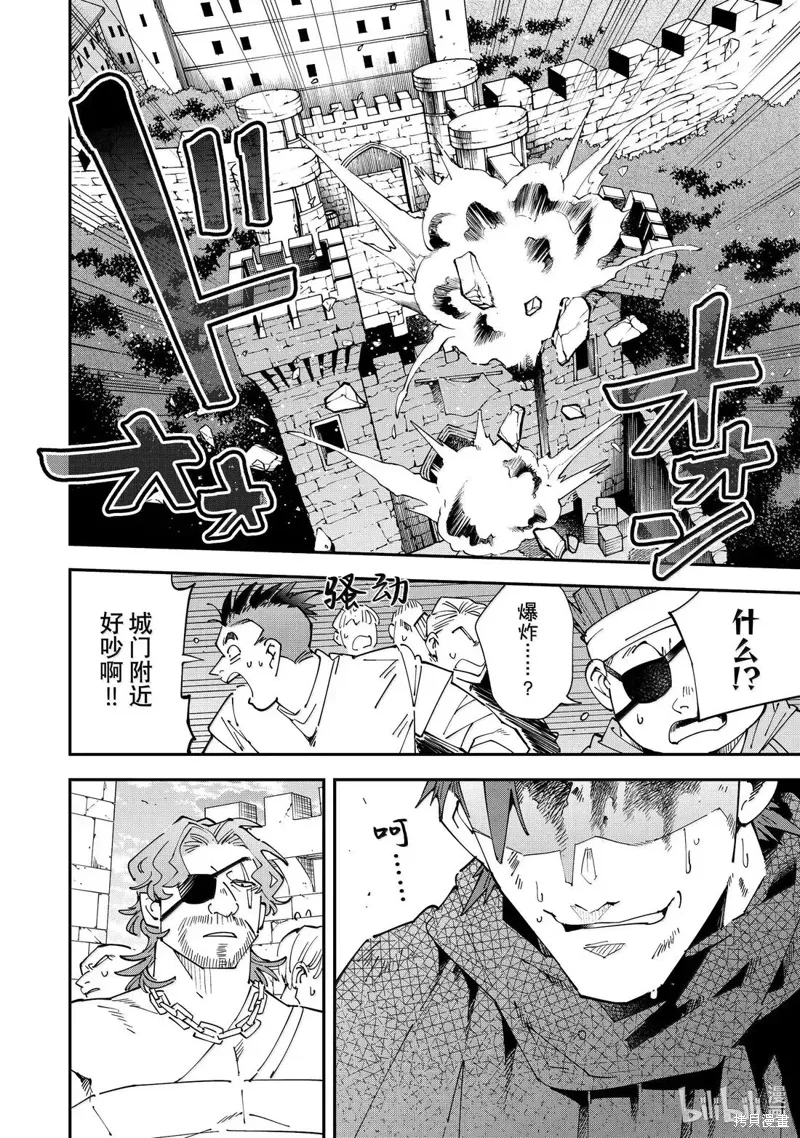 第150话15
