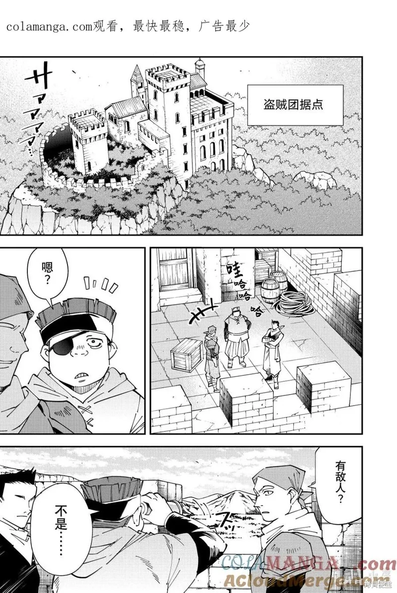 第146话0