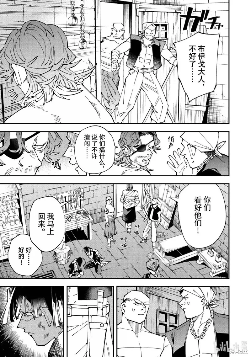 第149话2