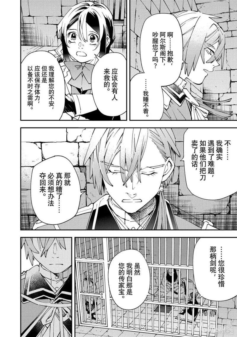 第146话9