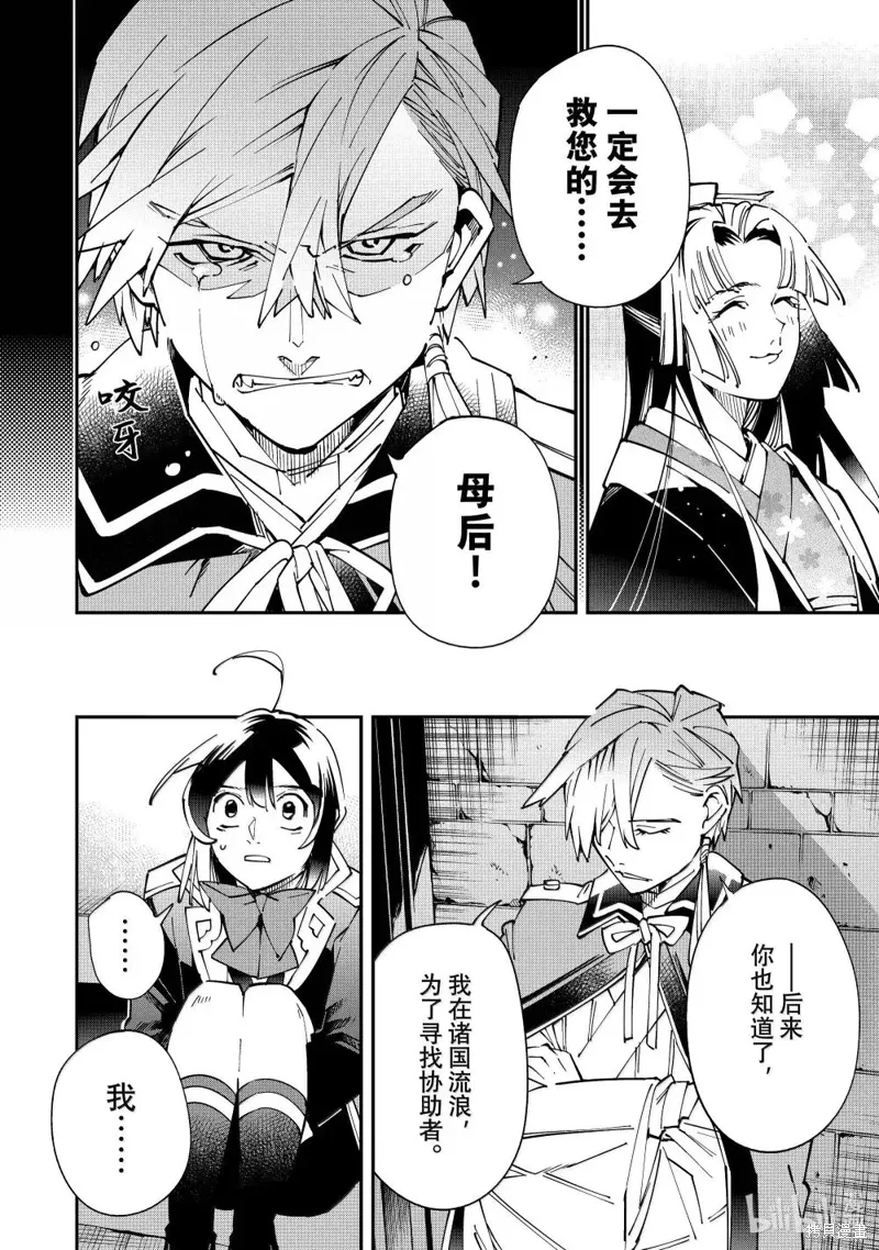 第147话11