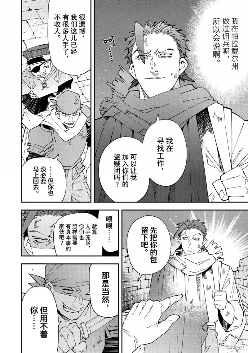 第146话3