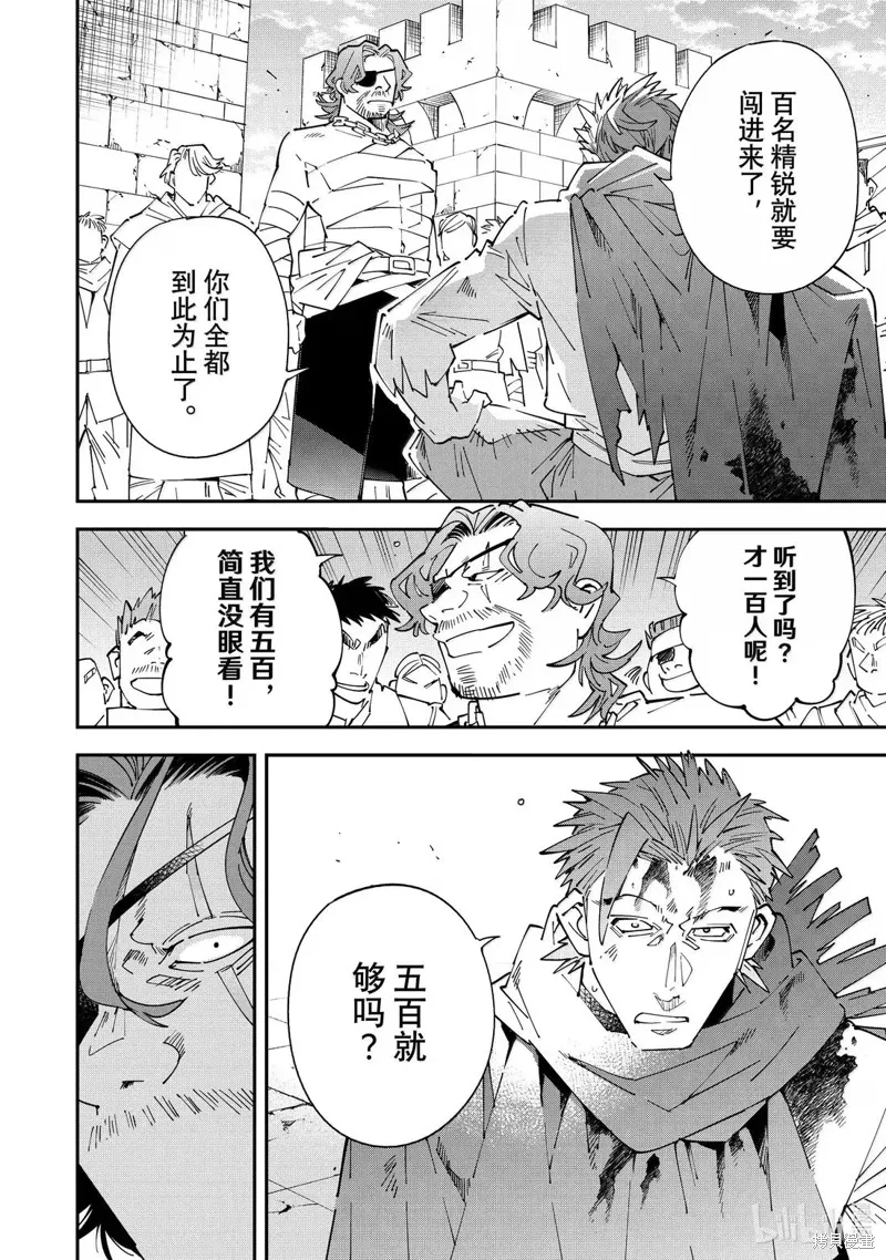 第150话17