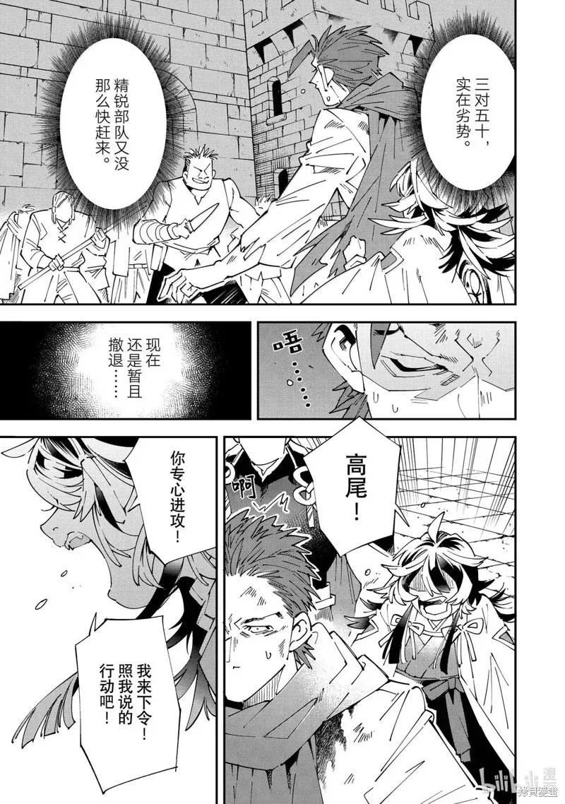 第150话2