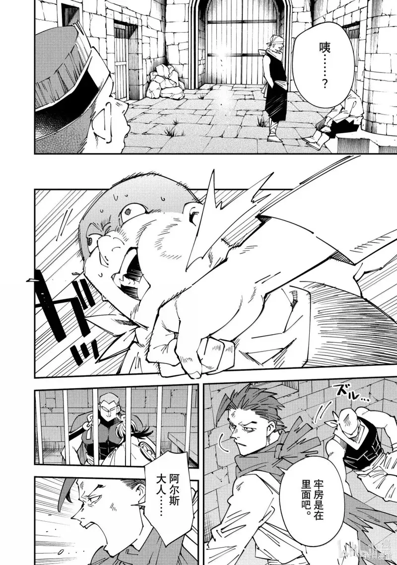 第149话11