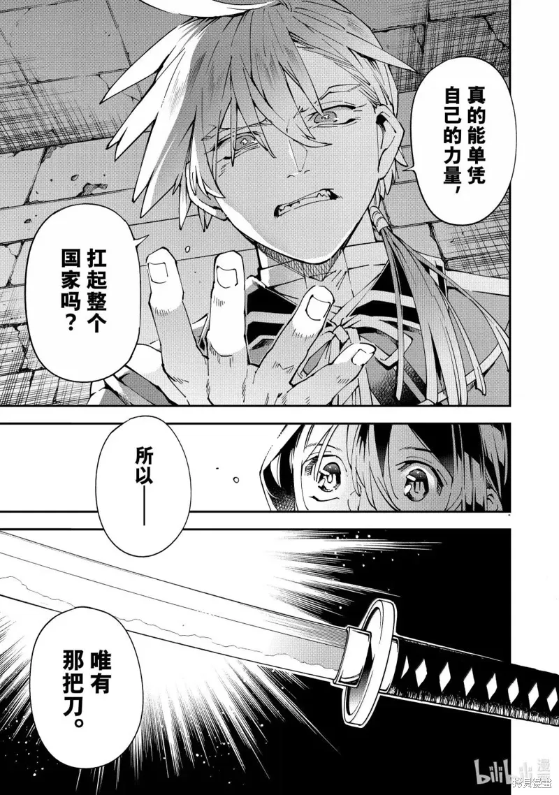 第147话14