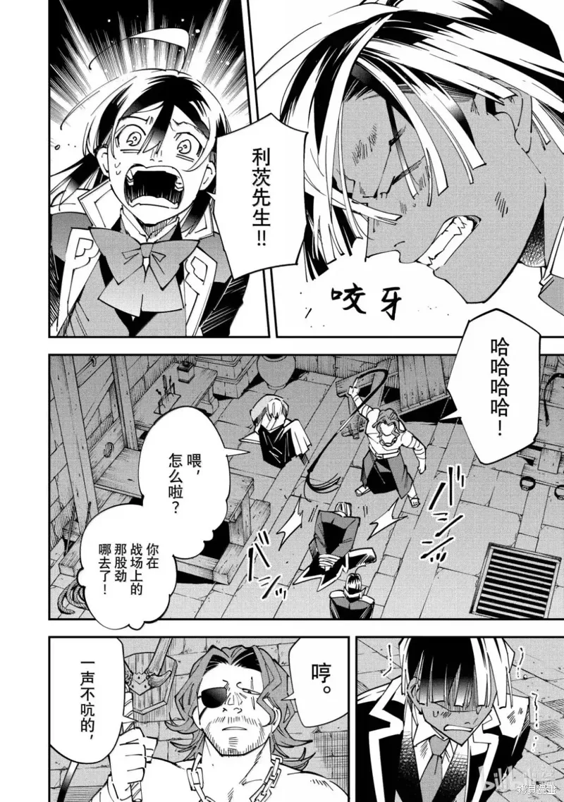 第148话9