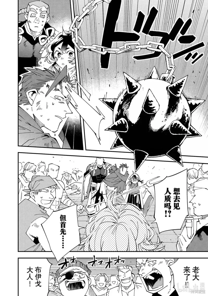 第150话11