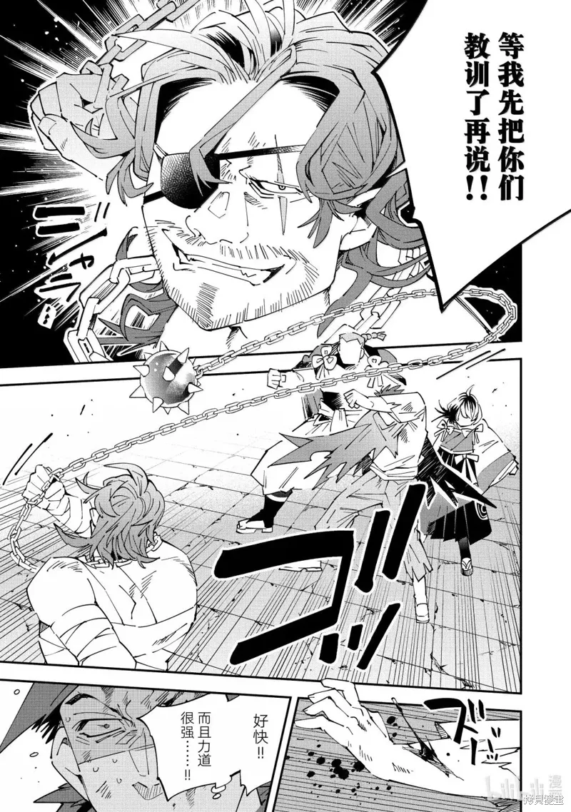 第150话12