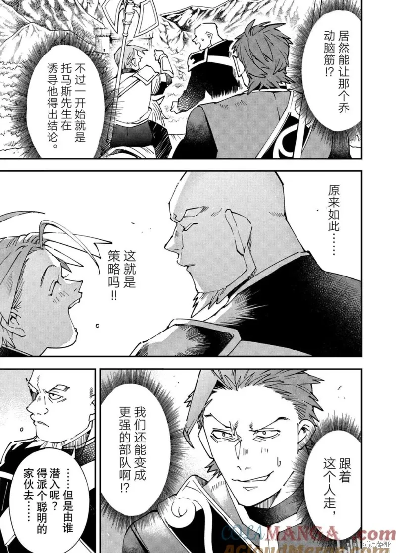 第145话16