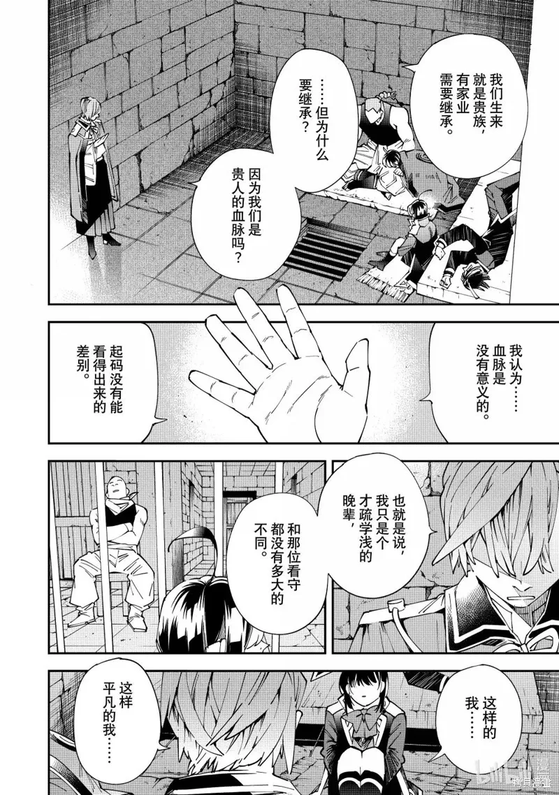 第147话13